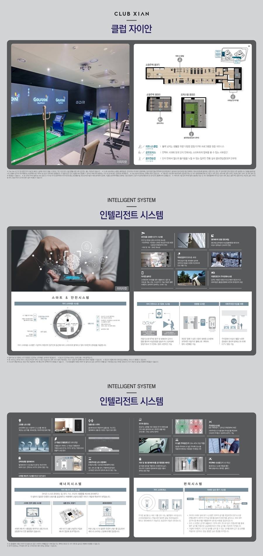 은평자이더스타 (43).jpg